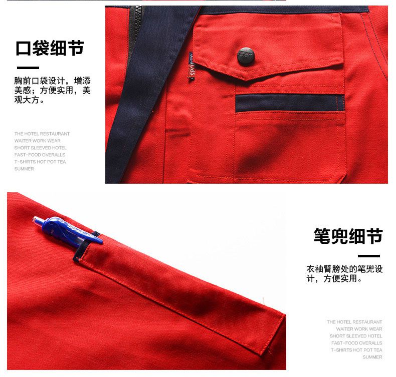 新款工作服定做細節圖