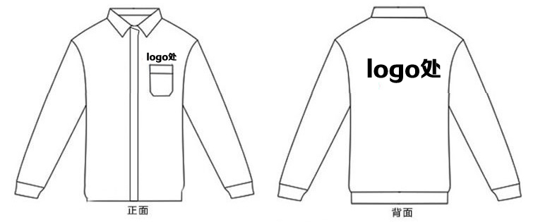 薄款長(zhǎng)袖工作服定做