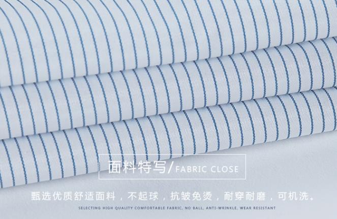 秋季長袖工作服定做面料